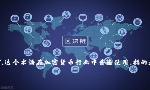 “加密货币钱包”可以翻译为 