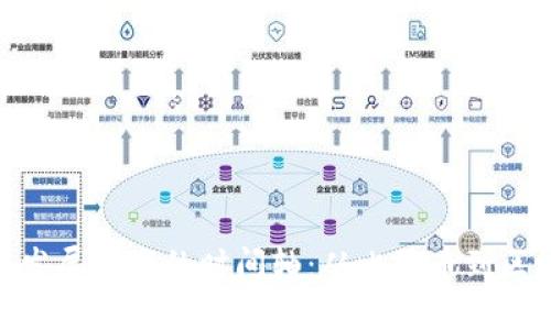 加密货币发展壮大的时间轴：从比特币到区块链革命