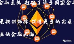 baioti加密货币风暴：未来