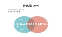 在这里，我将只提供和关