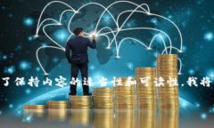 提示: 按照您的需求，以下