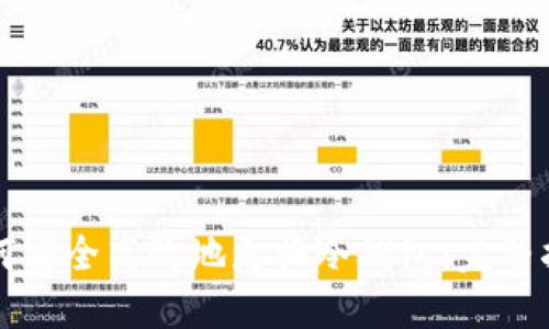 如何安全高效地更换冷钱包：完整指南
