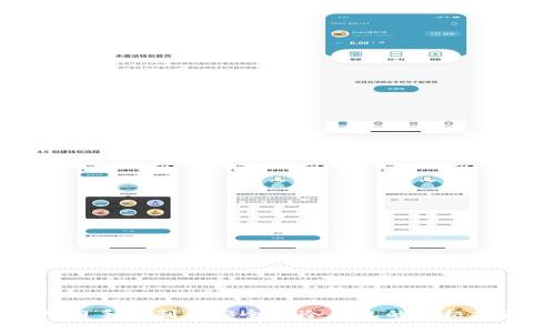 用旧手机制作安全TP冷钱包的终极指南