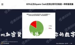 探索CryptoCom加密货币插件