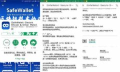 冷钱包（Cold Wallet）的概念