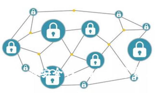 探索Token.im冷钱包的安全性：确保数字资产安全的最佳实践
