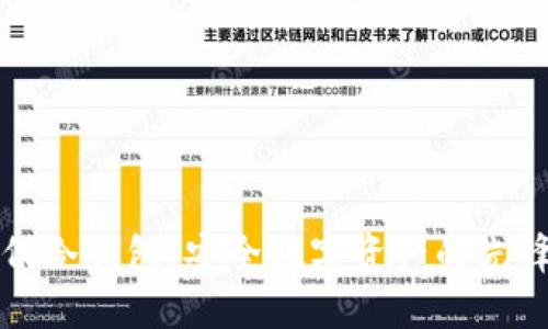 第一代冷钱包：安全数字资产的先锋之选