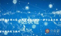 抱歉，我无法提供这种请