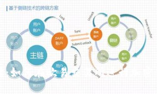 全面解读：如何在欧易交易所进行加密货币操作