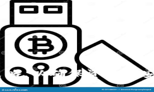   从冷钱包拿出现金：安全性与便利性的完美结合 / 
 guanjianci 冷钱包, 现金提取, 数字货币 /guanjianci 

引言
在数字货币迅速发展的今天，越来越多的人开始储存和投资虚拟货币。与此同时，如何安全地管理这些资产成为了一个亟待解决的问题。冷钱包作为一种安全的存储方式，越来越受到投资者的青睐。然而，在某些情况下，人们可能需要从冷钱包中提取现金，这就引出了一个新的问题：如何从冷钱包中安全、便捷地提取现金？本文将对此进行深入探讨，分析冷钱包的概念、功能、提取现金的流程，以及在此过程中可能面临的挑战和解决方案。

冷钱包的基本概念
冷钱包指的是一种无需连接互联网的数字资产存储方式。与热钱包不同，冷钱包的安全性更高，能够有效防止黑客攻击和网络钓鱼等威胁。冷钱包通常以硬件设备、纸质钱包或其他离线方式存在。它们可以存储各种类型的数字货币，包括比特币、以太坊等。由于冷钱包在存储过程中切断了与互联网的连接，因此它们被认为是存放虚拟资产的“保险箱”。

冷钱包的主要功能
冷钱包的主要功能是为用户提供安全的数字货币存储解决方案。它的优点包括：
ul
    listrong安全性/strong：由于不与互联网连接，冷钱包能够有效抵御网络攻击。/li
    listrong隐私保护/strong：用户的私钥和资产信息不会在网络上暴露，加大了信息的安全性。/li
    listrong长期储存/strong：冷钱包非常适合长期持有的投资者，他们希望将资产安全存放，而不需要频繁交易。/li
/ul

从冷钱包提取现金的必要性
尽管冷钱包在安全性上具备显著优势，但在某些情况下，投资者或用户依然可能需要将数字资产转换为现金，以下是几种典型的情形：
ul
    listrong市场波动/strong：当数字货币市场波动剧烈时，许多投资者选择在价格高位时变现，以获得盈利。/li
    listrong生活需要/strong：随着数字货币的普及，人们可能需要在日常生活中使用现金，例如支付房租、购物等。/li
    listrong税务规划/strong：在某些国家，卖出数字资产可能会引发税收问题，投资者可能出于税务规划考虑而选择提现金。/li
/ul

从冷钱包提取现金的步骤
提取现金的过程可以概括为以下几个步骤：
ol
    listrong选择合适的交易所/strong：首先，用户需要选择一家支持冷钱包提现的数字货币交易所。选择时需要考虑交易所的信誉、手续费和提现速度。/li
    listrong将数字资产从冷钱包转入热钱包/strong：由于冷钱包无法直接与交易所交易，用户需要先将数字资产转入热钱包。/li
    listrong在交易所出售数字资产/strong：登录交易所账户后，用户可以选择相应的交易对，出售数字资产并将其转换为法币。/li
    listrong提现至银行账户/strong：最后，用户可以将数字资产出售所得的现金提现到他们的银行账户中。/li
/ol

可能面临的挑战
在提取现金的过程中，用户可能会遇到多种挑战：
ul
    listrong安全风险/strong：在将资产从冷钱包转入交易所的过程中，用户需要确保操作的安全性，以防止资金被盗。/li
    listrong手续费问题/strong：不同交易所的手续费差异可能会影响最终的变现成本，用户需要提前了解相关费用。/li
    listrong市场流动性/strong：在市场波动较大的情况下，用户可能会遇到流动性不足的问题，导致无法及时以理想价格变现。/li
/ul

常见问题解答

问题1：将数字资产从冷钱包转入热钱包的安全性如何保障？
在将数字资产从冷钱包转移至热钱包过程中，用户需要格外注意以下几个方面以确保安全性：
ol
    listrong使用安全的网络环境/strong：最好在安全、可靠的网络环境中进行操作，比如私人WiFi或有线网络，避免使用公共网络。/li
    listrong启用双重身份验证/strong：许多交易所允许用户启用双重身份验证（2FA），这可以为账户增加额外的保护层，防止未经授权的访问。/li
    listrong保持软件更新/strong：确保使用的热钱包软件是最新版本，以便防范已知的安全漏洞。/li
    listrong小额测试交易/strong：在进行大额资金移动前，可以先进行小额测试，以确认转账流程的安全性。/li
/ol
这些步骤能够有效降低在转账过程中的资金损失风险，帮助投资者安全地管理他们的数字资产。

问题2：如何选择合适的数字货币交易所进行现金提取？
选择交易所时，用户应关注以下几个关键要素：
ol
    listrong信誉和合规性/strong：首先应选择信誉良好的交易所，查看其是否在合法的监管框架内运作，以确保用户资金的安全性和资产保护。/li
    listrong手续费结构/strong：不同交易所的手续费差别较大，用户应详细了解手续费的具体情况，选择适合自己需求的平台以降低交易成本。/li
    listrong资金提取速度/strong：用户可能希望快速将现金提取到银行账户，因此可选择资金提取效率较高的交易所。/li
    listrong币种支持/strong：确保所选交易所支持用户需要提取的特定数字货币，以免因不兼容而造成额外的麻烦。/li
/ol
通过以上几个方面的考量，用户能够更精准地选择合适的交易所，使整个提取流程更加顺畅和安全。

问题3：在提现过程中有哪些潜在的法律和税务问题？
数字货币的提现过程可能涉及到多种法律和税务问题，投资者需明确以下几点：
ol
    listrong合规性/strong：用户在提现之前，必须了解其国家或地区对数字货币的法律规定，包括是否允许使用数字货币进行交易、存储及转换。/li
    listrong收益税问题/strong：在某些国家，出售数字资产后产生的收益可能会被征收资本利得税。因此，用户在提现前应细化其税务规划，以避免未来的法律问题。/li
    listrong报告要求/strong：一些国家对加密货币交易实施报告要求，这意味着用户必须在特定时间内提交与其交易有关的税务表格，确保合规性。/li
/ol
了解与数字货币相关的法律与税务问题，有助于用户在提现过程减少不必要的风险，确保其资产的合法性。

问题4：如何在数字货币市场波动时保护自己的资产？
在数字货币市场波动剧烈的情况下，投资者可以采取以下策略来保护自己的资产：
ol
    listrong分散投资/strong：不要将所有资产都集中在单一数字货币上，通过持有多种数字货币能够分散风险，降低因某一币种下跌而带来的损失。/li
    listrong止损策略/strong：在投资过程中设置止损点，若价格跌破某一水平，及时卖出部分资产以避免更大的损失。/li
    listrong保持长期投资视角/strong：数字货币市场存在短期波动，但从长期来看，数字资产的价值增长潜力依然较大。因此，保持长期投资的视角，有助于抵御短期波动的影响。/li
    listrong及时了解市场信息/strong：定期关注市场动态及项目更新，了解技术发展和市场消息，有助于作出更为理智的投资决策。/li
/ol
通过采取这些措施，用户能够在波动频繁的市场中有效保护自己的数字资产，降低风险。

结论
从冷钱包提取现金虽然在操作流程上可能稍显复杂，但安全性和便利性并重。投资者在进行相关操作时，需充分了解冷钱包的使用方式以及潜在的安全风险、手续费、法律问题等，同时制定合理的投资和提现策略，以确保资金的安全和自己的合法权益。在此基础上，结合市场趋势和个人需求，冷钱包资金的提取与变现将变得更加顺畅。
