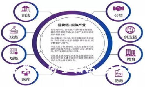 冷钱包存储数字货币的全指南：安全防护与使用技巧