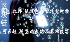   以太坊冷钱包：安全储存