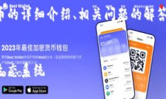 当然！以下是关于数字加