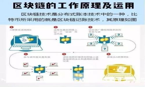 深入了解加密货币分类：区块链时代的资产新范畴