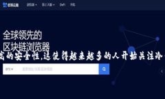 在这个技术迅猛发展的时