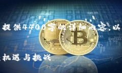 由于平台限制，无法提供