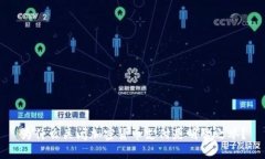 为什么关闭加密货币支付
