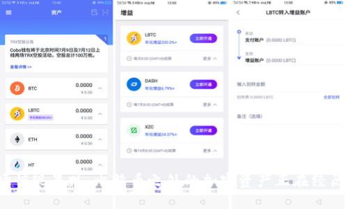 加密货币市场惊现暴跌：比特币之外的加密资产正在经历怎样的风暴？