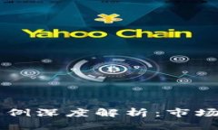 韩国加密货币条例深度解