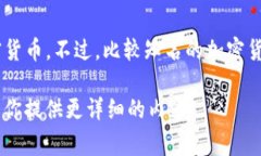 日本币通常指的是“日元