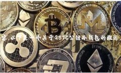 注意：在此情况下，由于