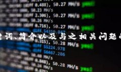 由于内容字数限制，我无