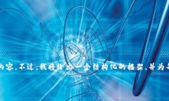 由于文本长度限制，我不