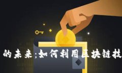 美元与加密货币的未来：