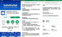   如何高效监测冷钱包安全