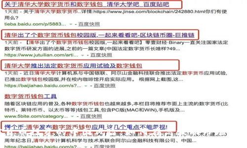美国加密货币投资的中国风险：如何在高波动市场中保持稳健？