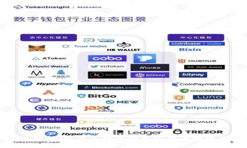 全面解析：如何高效进行加密货币转账查询