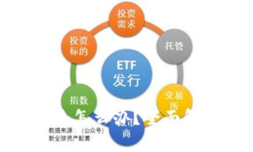 冷钱包平台跑路怎么办？全面解析与应对措施