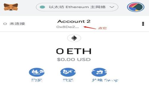 以下是关于“用废弃手机做冷钱包”的推广内容和相关问题的详细介绍：

废弃手机，让你的数字资产安然无恙——如何将旧手机转换为冷钱包