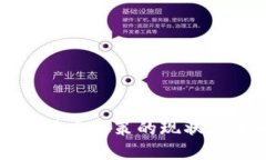 全球加密货币政策的现状