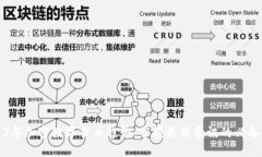 2023年加密数字货币趋势：