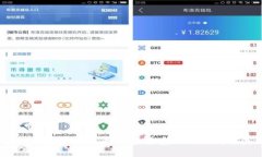 解密欧洲行长对加密货币