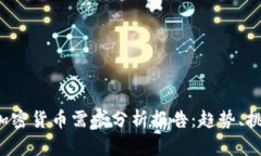 2023年全球加密货币需求分