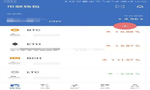 轻松下载冷钱包的步骤指南：确保您的数字资产安全
