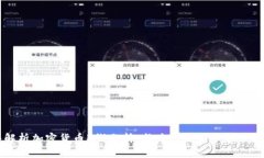 深入解析加密货币K线分析