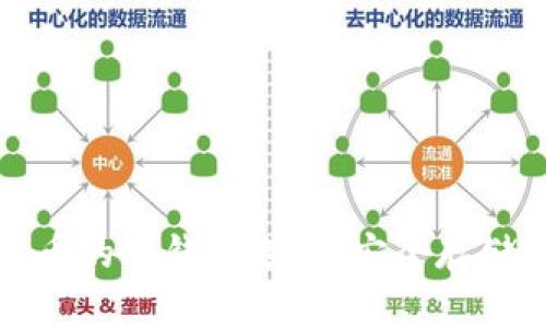 探索加密货币的冷钱包选择：安全存储的最佳实践