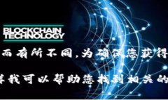 关于“香港加密货币会议