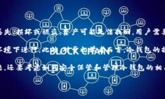 冷钱包的定义与分类冷钱