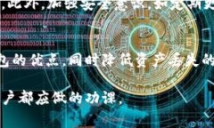 冷钱包久不使用会被冻结