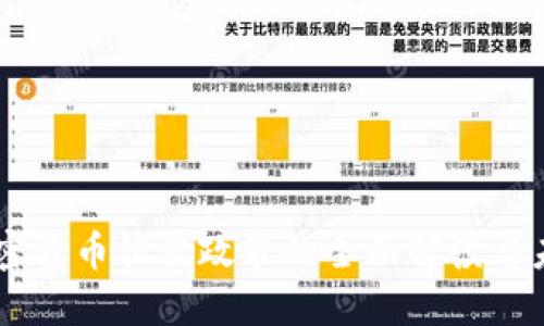 印度加密货币征税政策的全面解读与未来展望