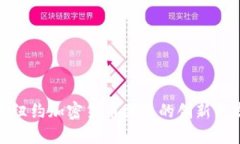 探索纽约加密货币团队的