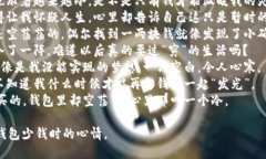 当然可以！以下是一些关