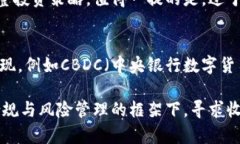biao ti加密货币市场的未来