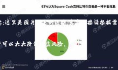 冷钱包，也被称为“冷存