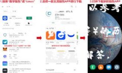 加密货币的涨幅是一个动