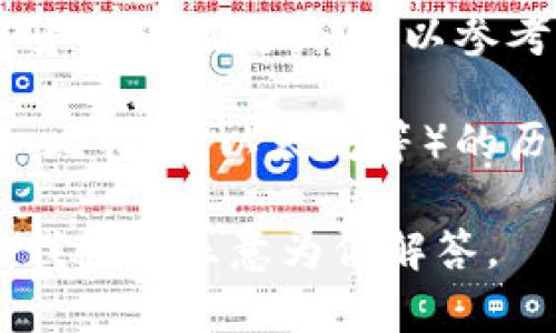 加密货币的涨幅是一个动态变化的指标，通常随市场的情况而波动。要获取最新的加密货币涨幅数据，可以参考实时更新的市场数据提供平台，例如CoinMarketCap、CoinGecko等。

为了提供更具体的信息，你可以访问加密货币交易所或数据网站，查看特定加密货币（如比特币、以太坊等）的历史数据和今日涨幅。请注意，由于市场的波动性，涨幅可能会在短时间内发生显著变化。

如果你需要进一步探讨加密货币涨幅的影响因素或者相关市场动态，请提供详细信息，我将很乐意为你解答。